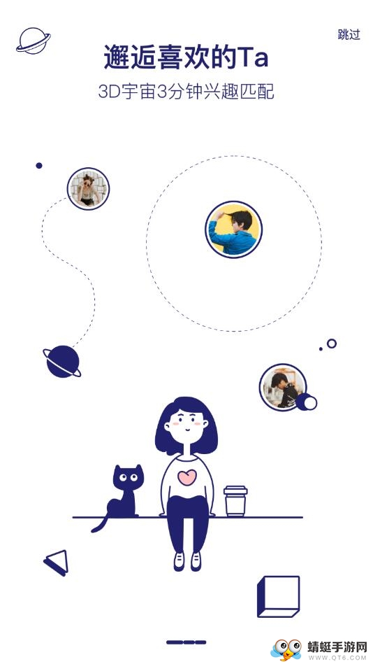 梨涡 6.0.0安卓版 v6.0.0