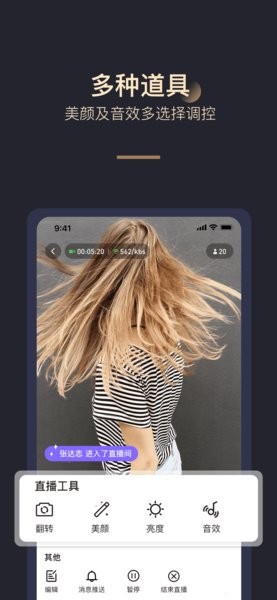 淘乐播助手app下载 v22.02.23