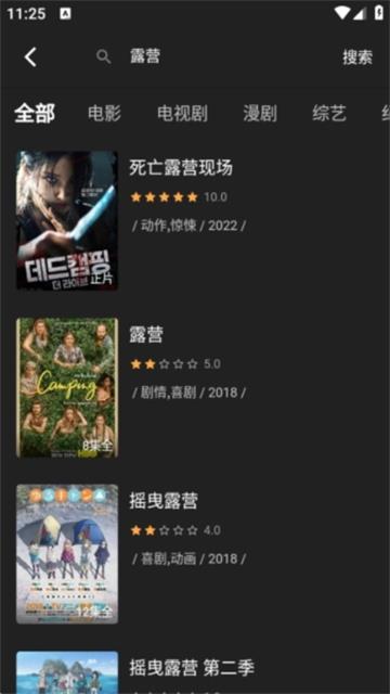 奈飞工厂中文最新版 v8.9.6