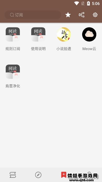 阅读pro版 3.22.020311最新版 v3.22.020311