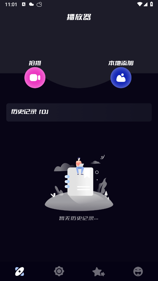 无线投屏助手app v1.9