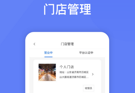 唐山上街BD端官方版 唐山上街BD端官方版