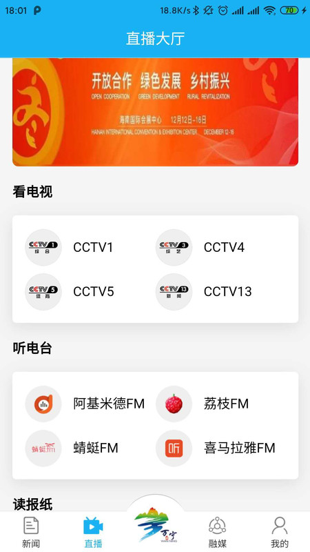 万福万宁客户端 1.7.9安卓版 v1.7.9