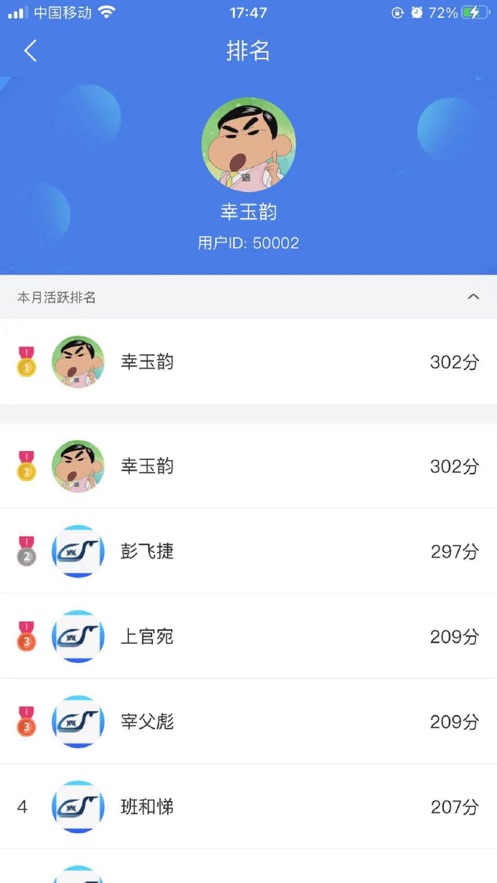兴鲸教育app下载安装官方 v1.24.2