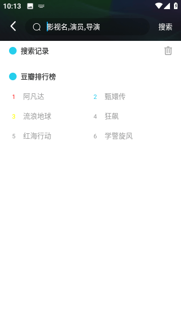 嘟嘟影视最新无广告版 v9.0.6