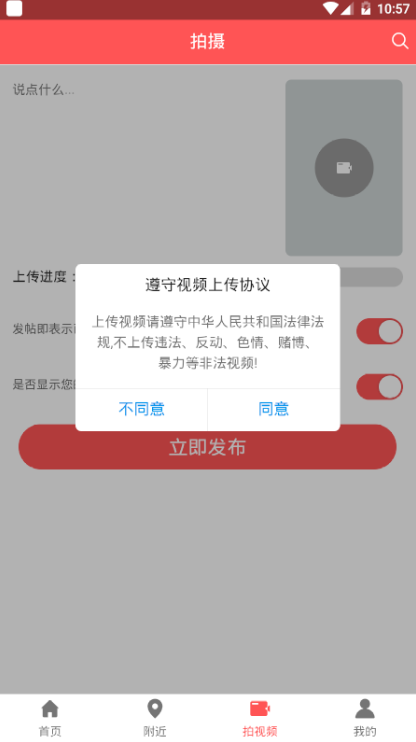 艺火火app v0.3.38