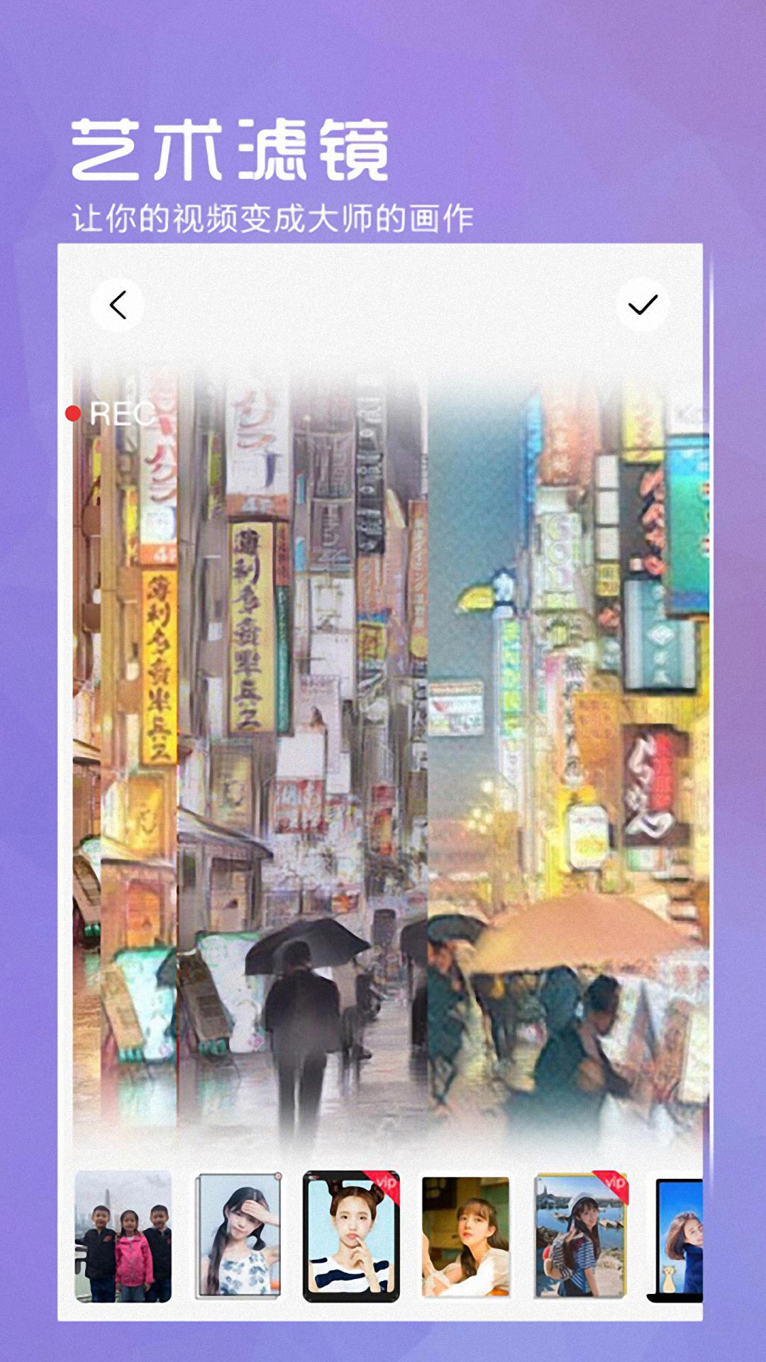 万亨全能相机app v2.0.2
