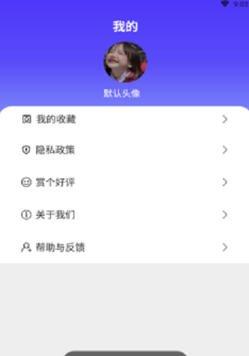 成人自考app v1.0