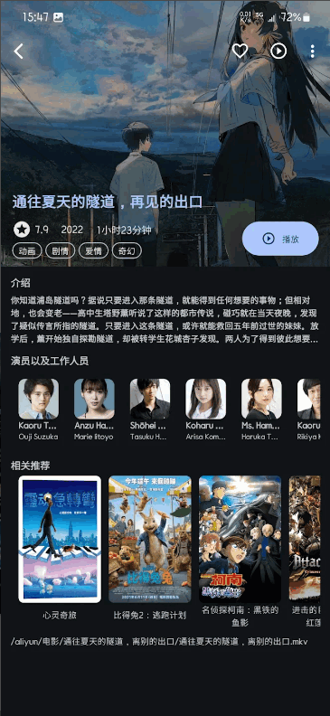 AfuseKt官方正版 v2.9.8.6