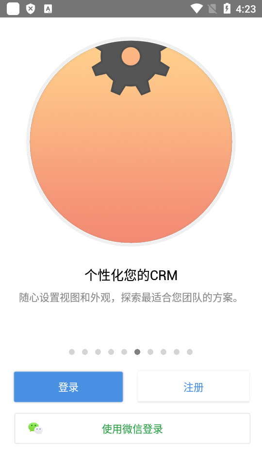 Zoho CRM app免费 v3.5.30