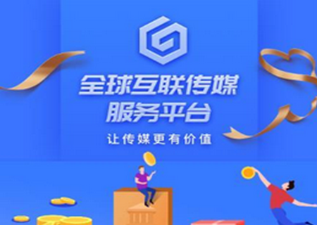GCM互联传媒安卓版 GCM互联传媒安卓版