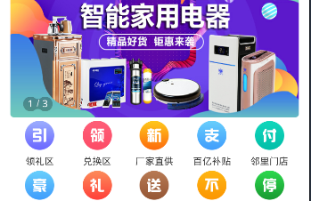 领礼生活app
