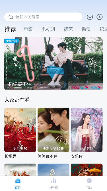 爱其意app免费 v1.3.0