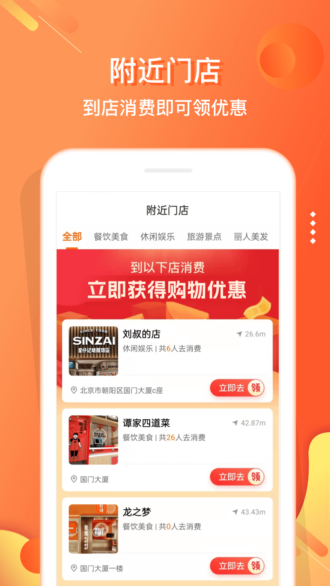 小贡App下载安装 v6.3.1