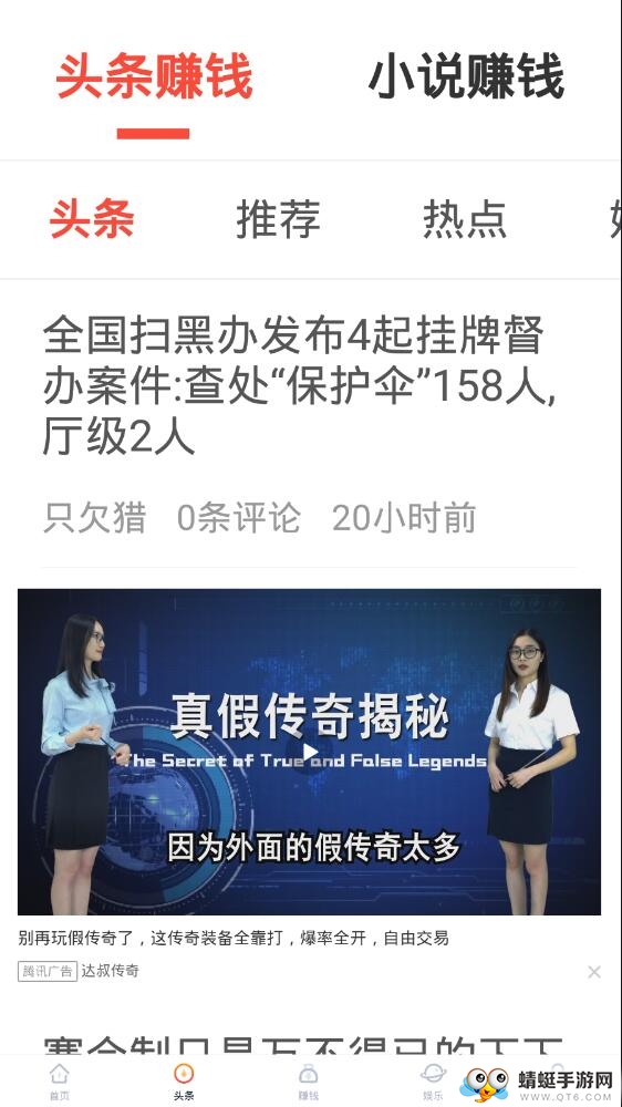 丁豆赚钱提现版 1.0.5赚钱版 v1.0.5