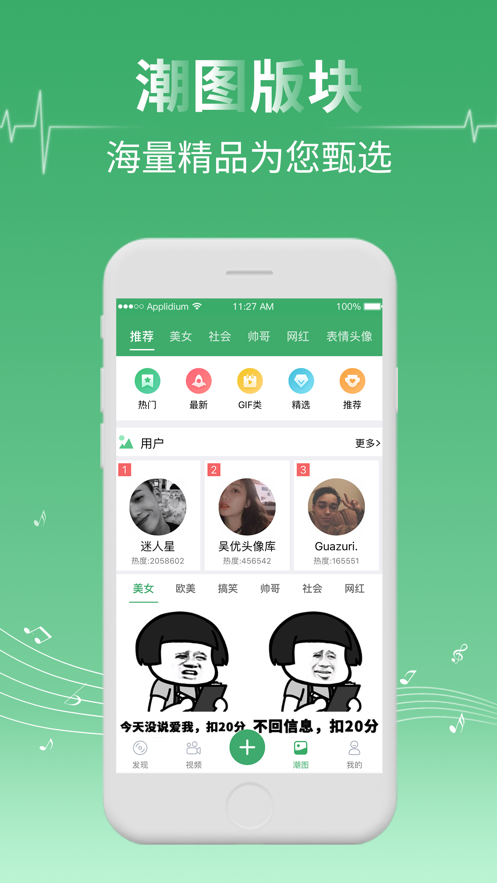 Y2002电音app安卓版下载v2.7.9.6 2.7.9.6