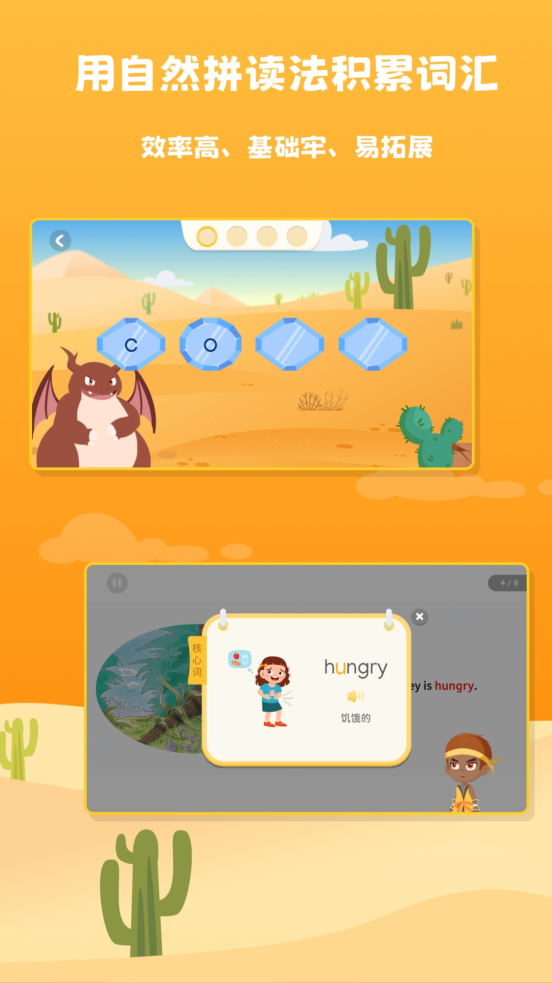 阅读大冒险app软件 v1.13.8