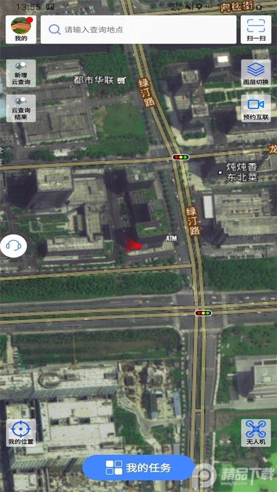 国土调查云专业版 v3.26