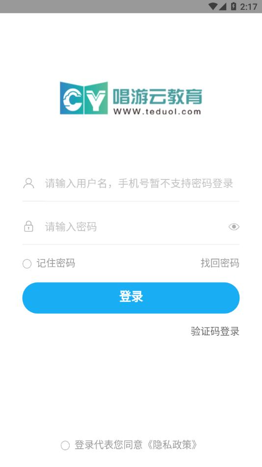 唱游云app下载安装 v1.0.5