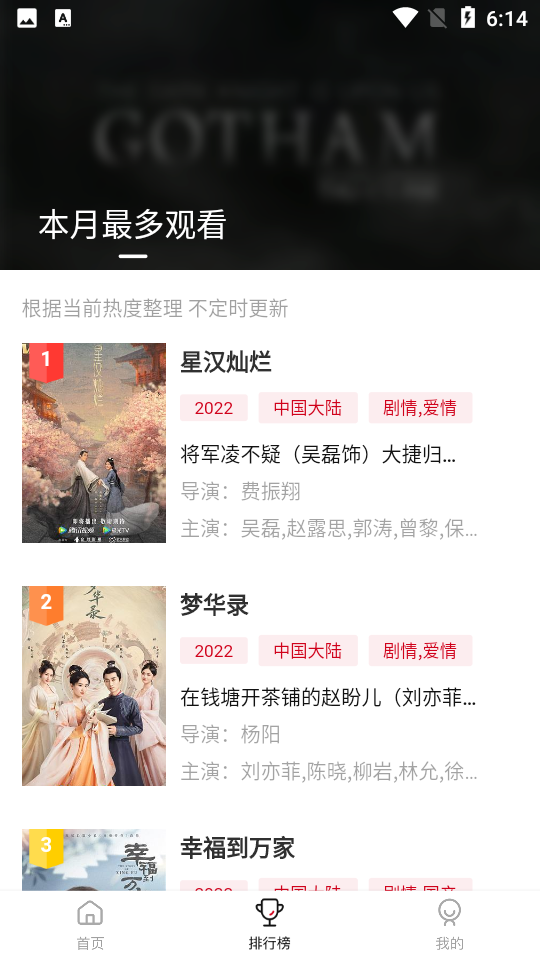 神马影院最新版 v2.2.0