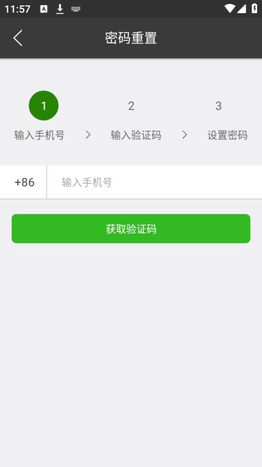 烟台河长制湖长制app最新版 v1.3.2