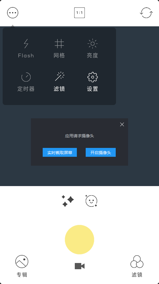 Film滤镜app v1.0.2