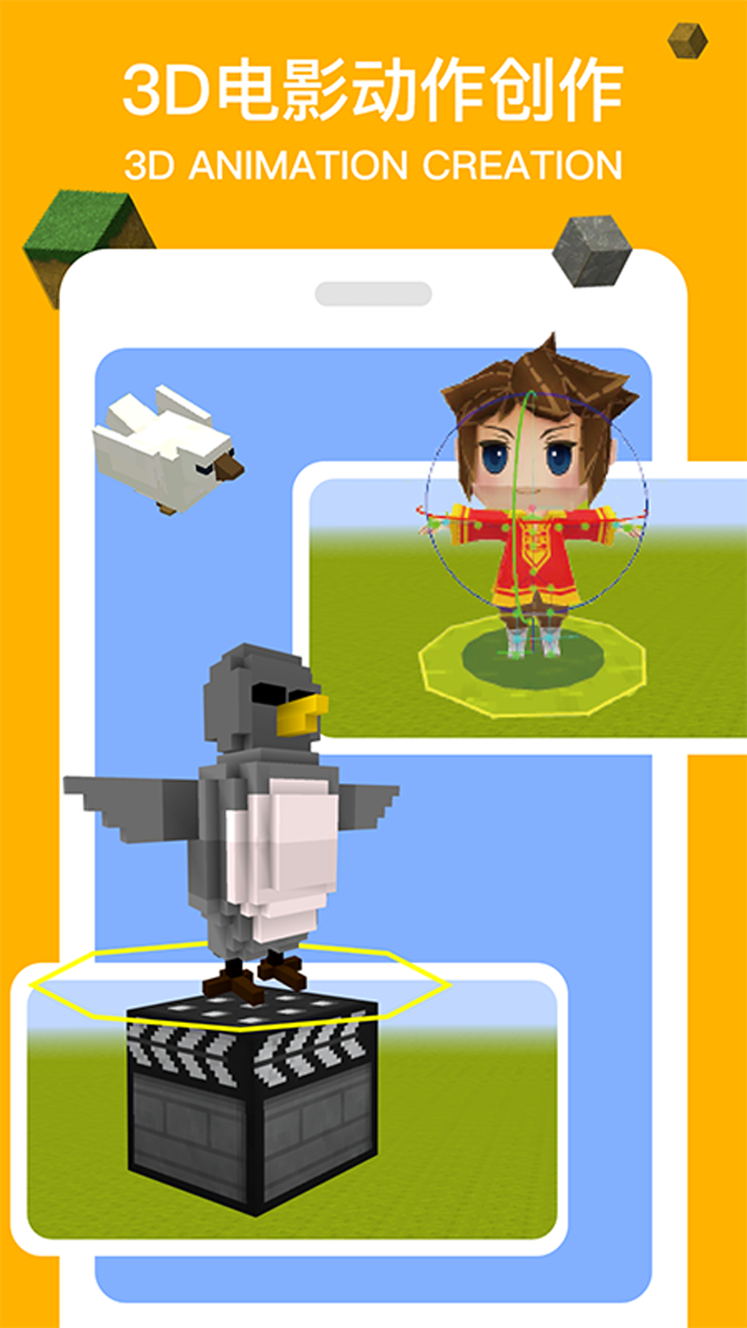 帕拉卡3D虚拟社区学习软件app v2.1.45