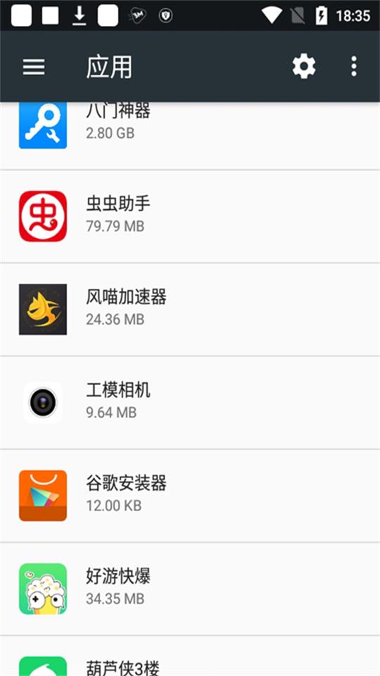 vivo工模相机 csdn v9.0
