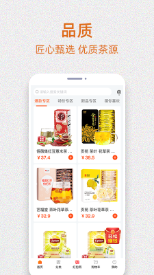 抱同茶店app v4.2