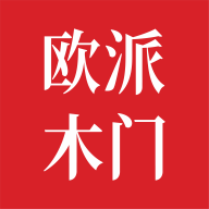欧派木门APP v1.0.0
