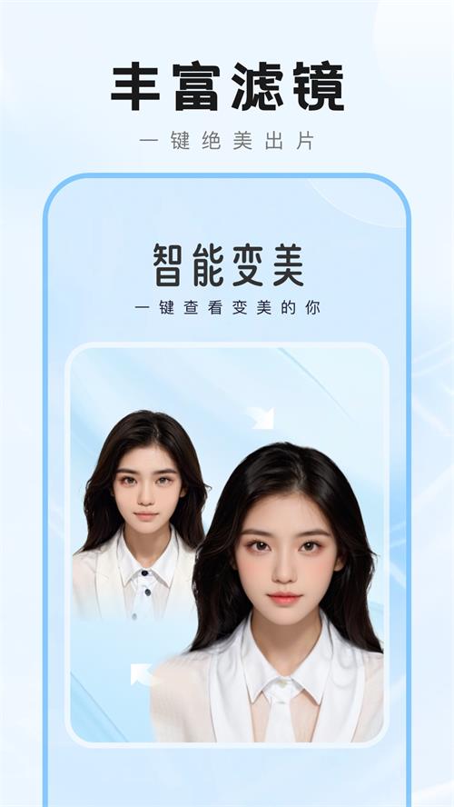 爱炫秀秀app手机最新版