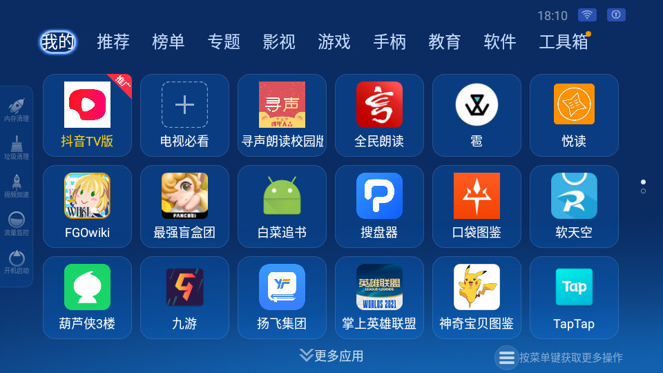 沙发管家安卓手机版 v4.9.23