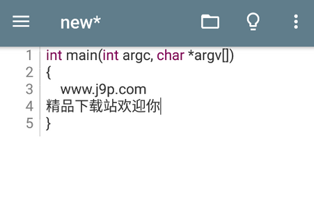 Cxxdroid编程器app