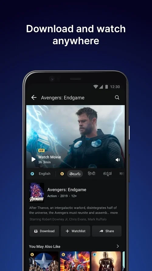 hotstar app v11.5.5