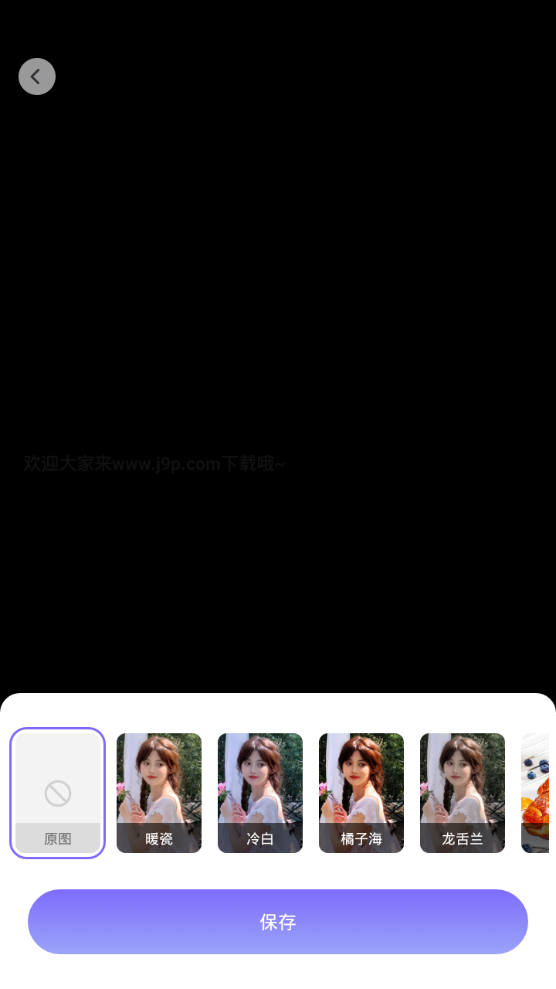 抖图特效app手机最新版