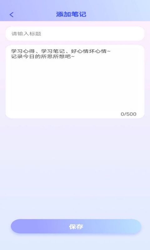 多多智慧红包版 v1.0.3