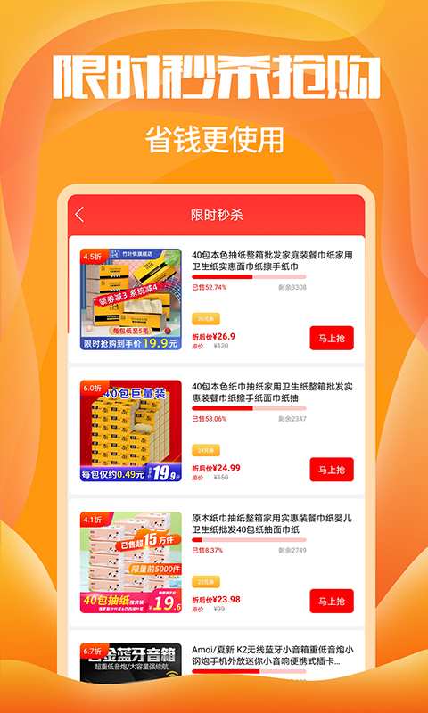 红包捕手最新版 v1.0.0.3