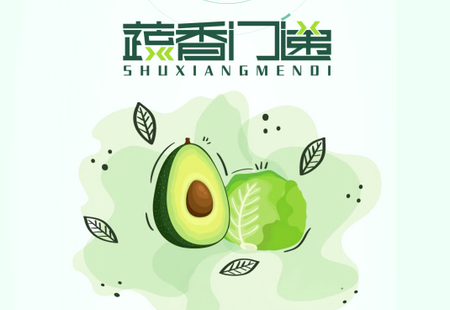 蔬香门递APP 蔬香门递APP