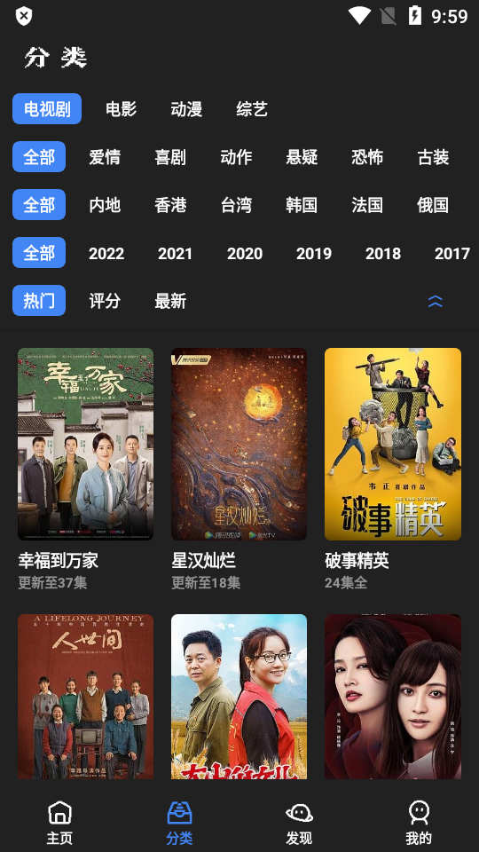 轻简视频app无广告 v3.7.0