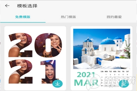 PhotoGrid图片拼接软件 PhotoGrid图片拼接软件