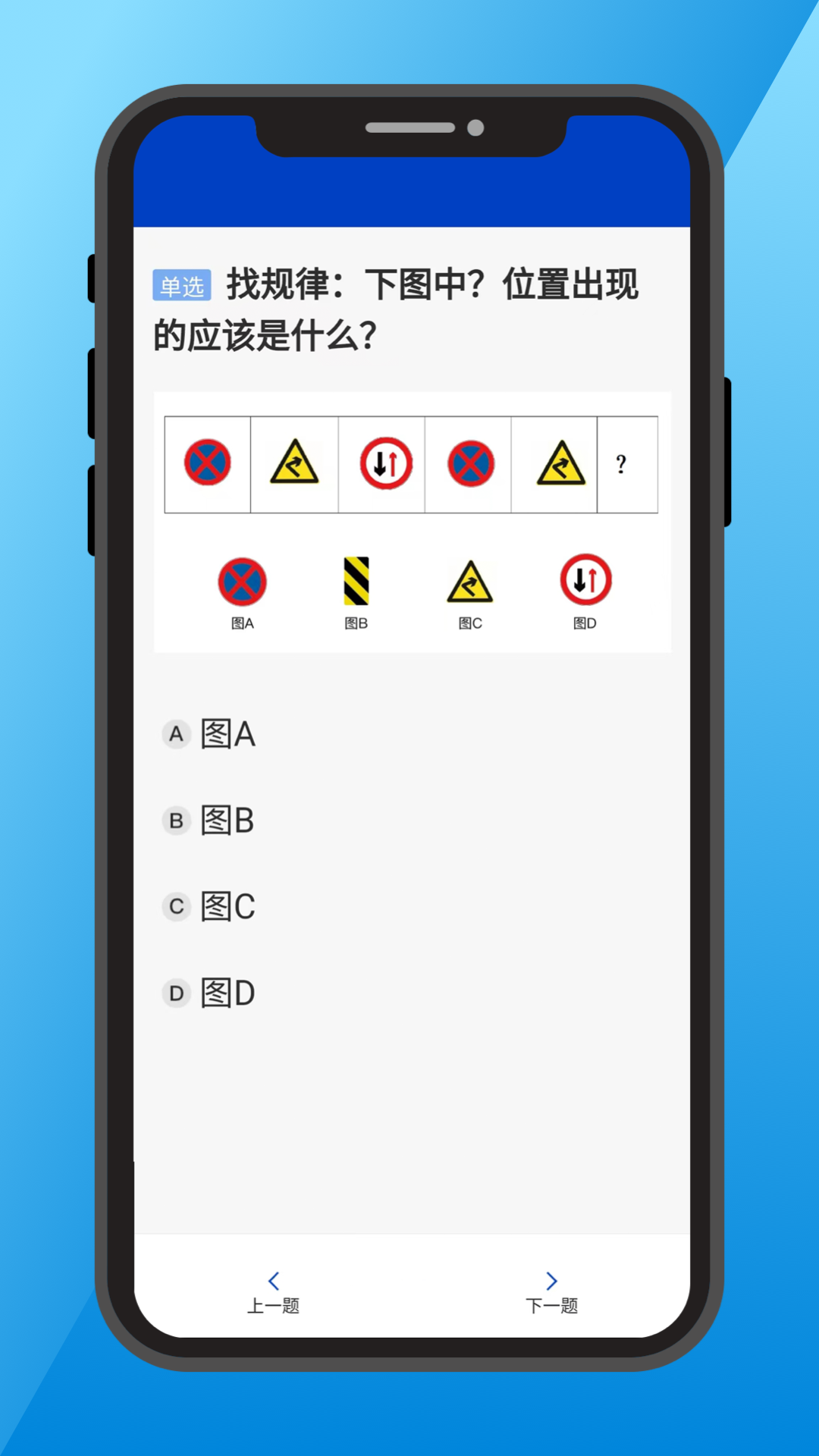 三力测试老年版app v1.5.3