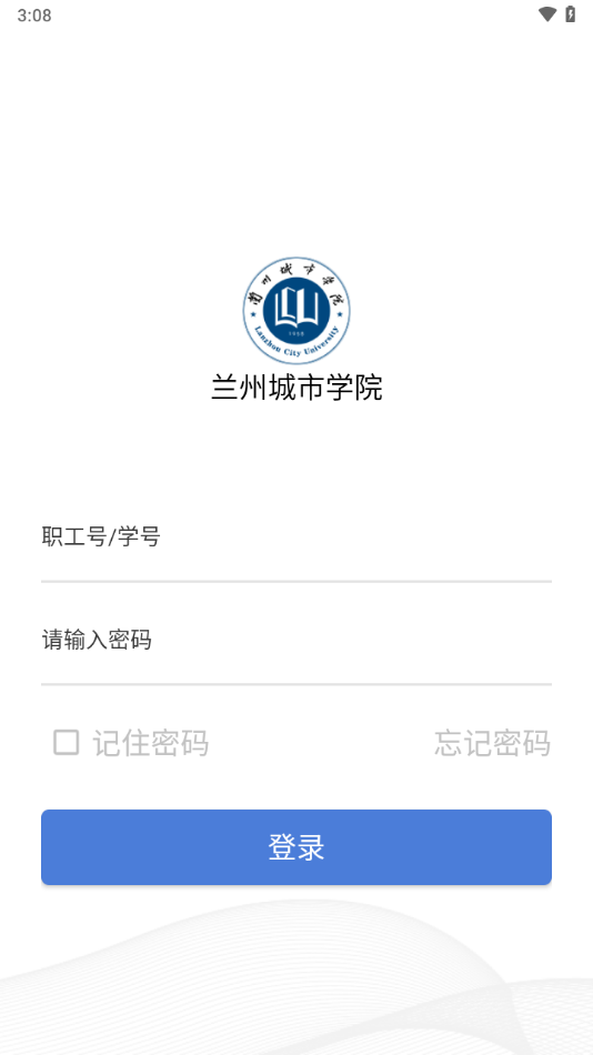 兰州城市学院app下载 v7.1.15