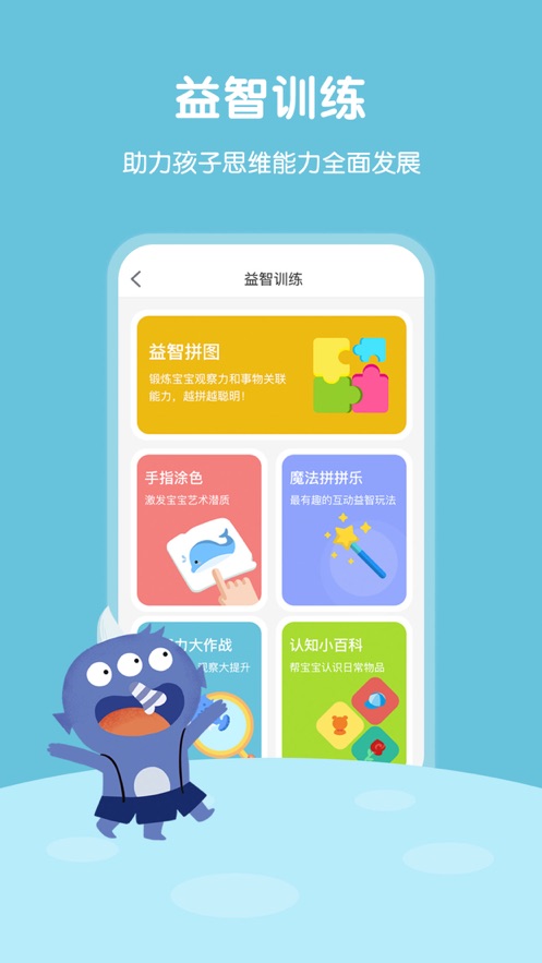 故事飞船app v3.5.1