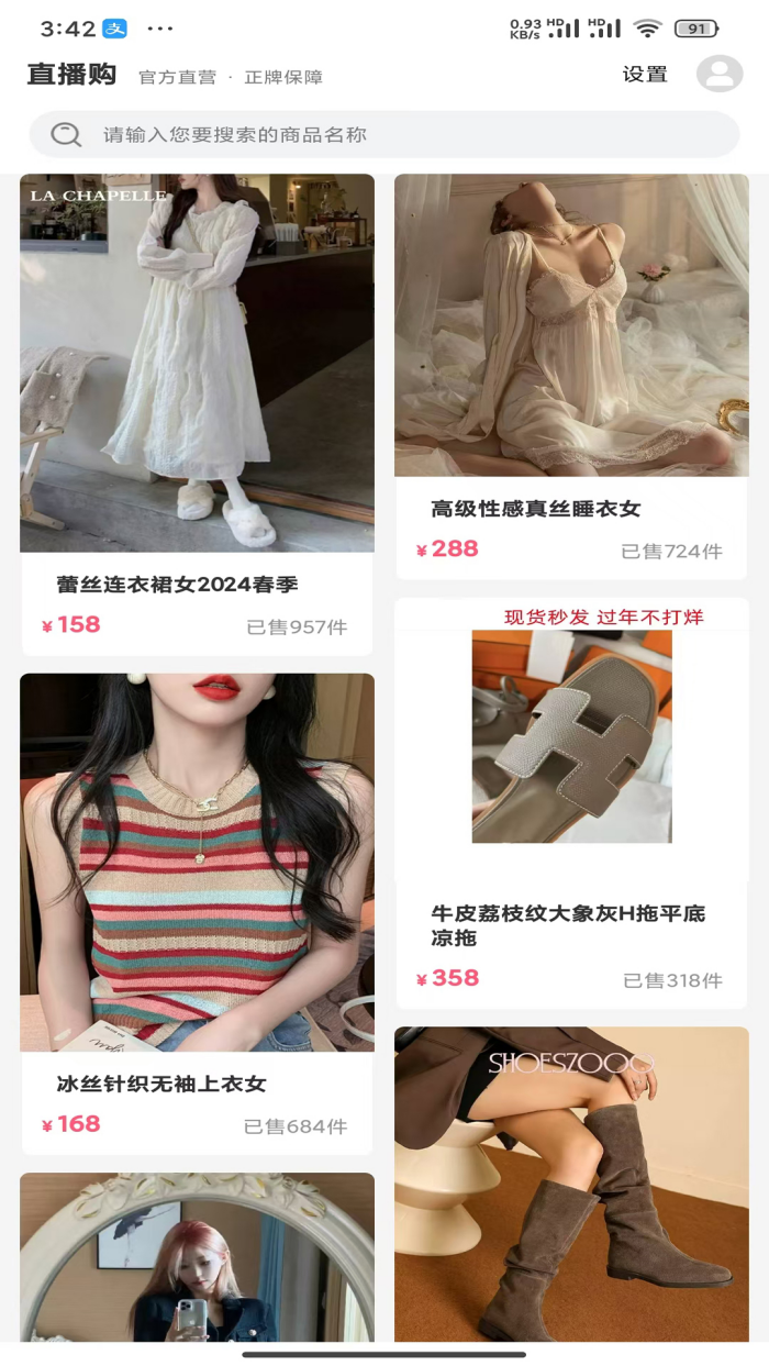 悦目官方版 v7.8.2