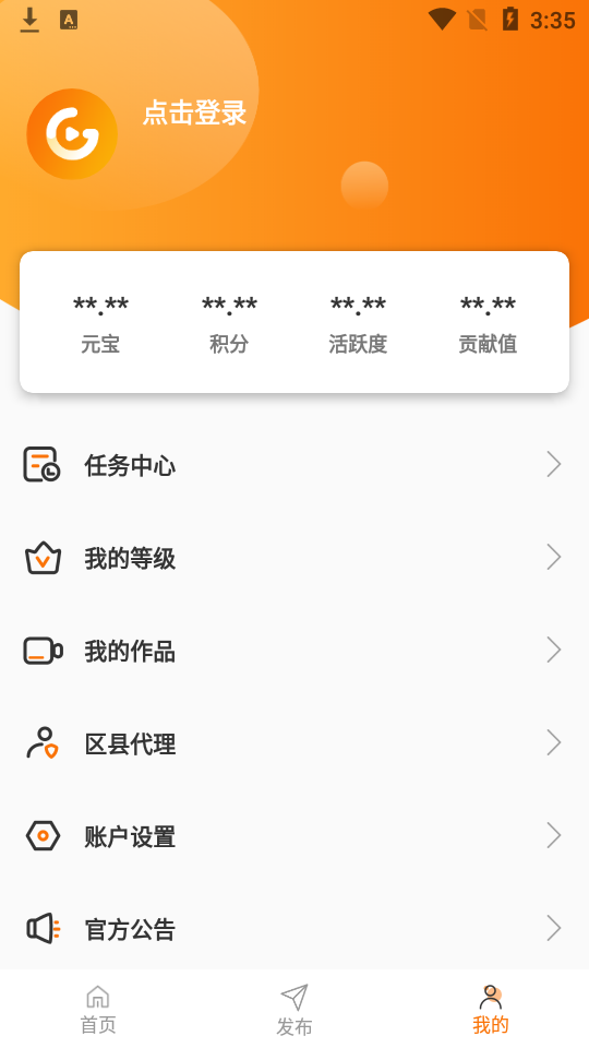汇金生态app v2.1.7