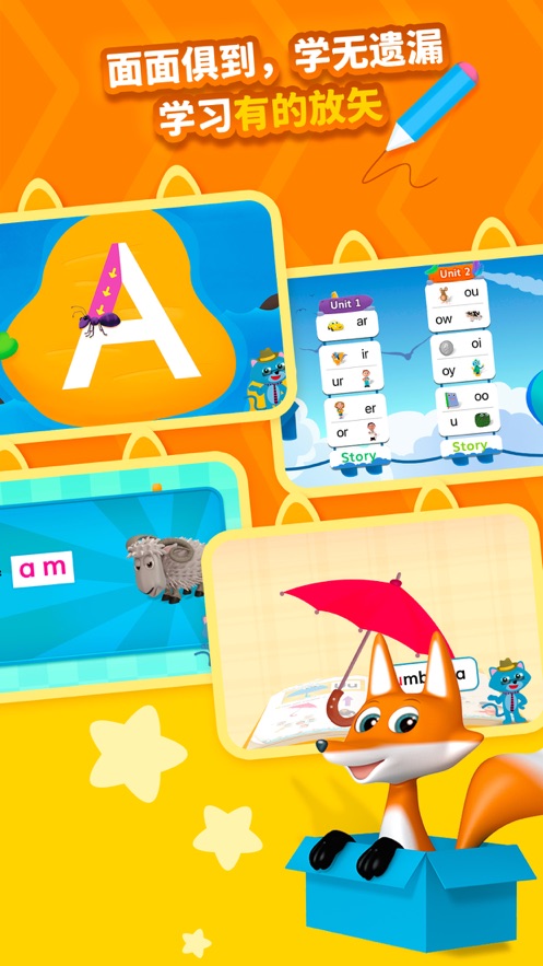 绘玩绘拼app v1.4.0