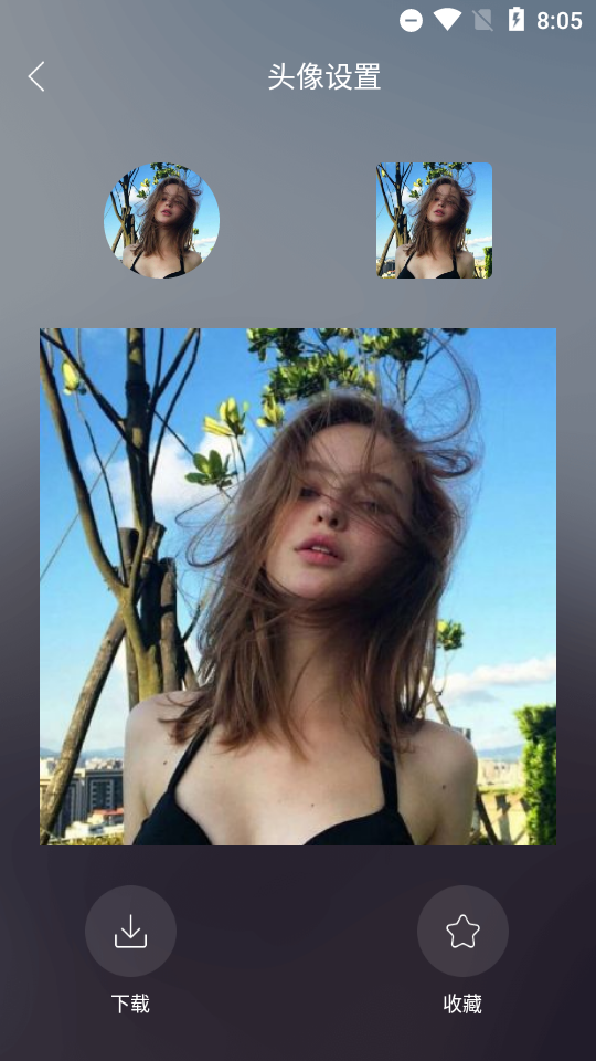 头像吧9.9.9 v9.9.9