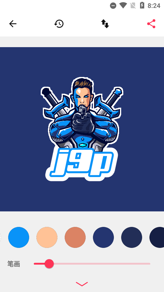 Esport Logo免费 v1.1.0