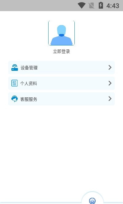 绿叶出行app v1.0.1