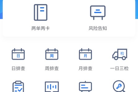 土桥行管理系统 土桥行管理系统